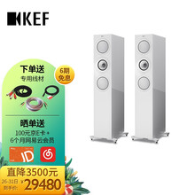 KEF R7 HiFi高保真无源书架音箱 发烧级同轴家用音响 高配家庭影院主箱扬声器 白色 一对