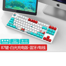 RK987无线蓝牙机械键盘充电有线双模游戏办公樱桃cherry轴笔记本Mac台式电脑ipad平板 珊瑚海87键白色白光【五面热升华-拔插轴】三模 茶轴