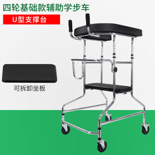 拐扙老人助行器手杖四脚多功能椅凳轻便拐棍辅助行走器下肢训练 09款 经典款4轮+可拆卸坐板+高度可调节+pu软