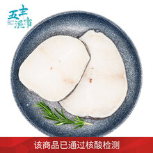 【核酸已通过】华润 五丰渔市 法国进口银鳕鱼扒 海鲜水产精选食材 孕妇宝宝辅食深海银鳕鱼丁鱼柳 银鳕鱼扒200g