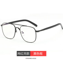 眼镜男潮防辐射蓝光电脑大框平光镜全框近视无度数眼睛框镜架网红 黑色框