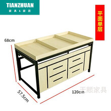 天颛水果货架展示柜超市钢木质蔬菜水果货架展示架水果店货架水果架子水果店创意多层 平面单层(加厚)