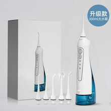 电动冲牙器便携式水牙线家用正畸专用牙齿清洗洗牙神器1. 三档白色 升级版300ML大水箱