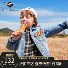 minipeace太平鸟童装男童牛仔卡通外套儿童外套潮洋气牛仔夹克春秋新款 牛仔蓝 150cm