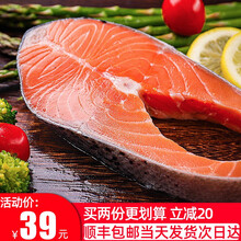 海神尊 挪威三文鱼中段 500g 1-2块 整条原切进口三文鱼排婴儿宝宝辅食