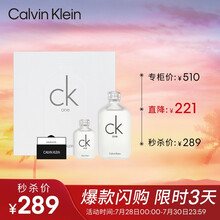 京东超市	
卡尔文克雷恩(Calvin Klein)卡雷优香水礼盒 七夕情人节礼物送男友女友（CK香水 中性淡香水 男士女士通用