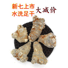 康中尊 云南文山三七18头20头30头60头春田七头子农家滑头打粉三七粉 12头带剪口500g