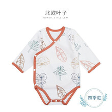 雅婴宝（yayingbao）男女宝宝纯棉春夏婴幼儿连体衣新生婴儿三角哈衣夏季婴幼儿爬爬服 【NEW】北欧叶子 59cm