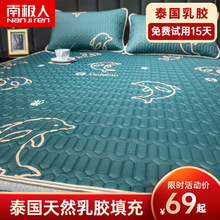 南极人 乳胶凉席三件套冰丝套件 夏季可水洗单人宿舍双人1.5m1.8米家用软席子 小海豚【天然乳胶填充】 180*200cm三件套【适合1.8m床】