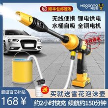德国莫甘娜无线锂电洗车机洗车神器高压便携式洗车泵家用充电洗车水枪 12倍增压48VF至尊版长杆2电1充送12礼