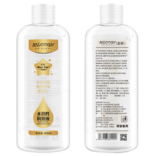 谜姬 润滑液人体润滑剂女性房事快感增强液夫妻房事用品免洗润滑油男女通用后庭润滑精油 成人情趣性用品 金装大容量水溶性润滑油【400ML】