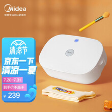 美的（Midea）内衣裤消毒机 家用小型烘干机紫外线内裤衣物杀菌器盒包 MH-DW01