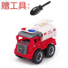 儿童惯性工程车可拆卸螺丝套装拼装汽车男孩益智挖土机拆装玩具可拆卸工程车儿童玩具组装车 拆装水泡车+螺丝刀