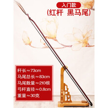 京胡弓子 黑/白/花马尾 实心竹弓杆 京胡弓琴弓 京胡配件ONEVAN 入门款(黑马尾 杆长73公分)