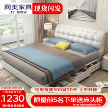 网美 床皮床带床箱榻榻米定制双人床 真皮床 单床（颜色留言给客服） 1.5米 x 2.0米 无抽屉框架结构