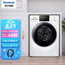 松下 (Panasonic)  滚筒洗衣机全自动 10公斤洗烘一体 BLDC变频 30min空气洗  XQG100-3AJE5 双极除螨  