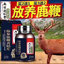 【速效急用】海参鹿鞭黄精片配玛咖小蓝片性用品口服雄性激素配男性勃起无力保健品威哥补精固精海狗丸速效药 (五瓶疗程装)改善二次发育补肾壮阳助勃延时增大增粗