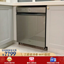 美的（Midea）13套洗碗机p40嵌入式大容量家用变频热风消毒烘干 除菌紫外线灭菌银离子除菌 钛钢灰 WIFI智能互联  不含踢脚板 三星消毒