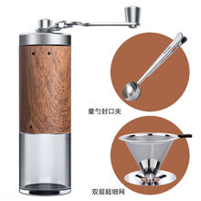 TOKRE便携胶囊咖啡机手动咖啡豆研磨机手磨咖啡机磨豆机研磨器家用小型咖啡磨豆机 套装【木纹色+双层细过滤网】