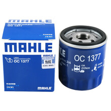马勒 机油滤清器/滤芯/机滤/机油格适用于 别克新君越 1.5T/2.0T(16至18款)