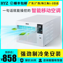 移动蚊帐空调床上小空调一体机小功率冷暖两用立式小型家用宠物空调 学生宿舍空调无外机空调 遥控款（冷暖两用+排气管+1.5米蚊帐）