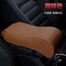适用于汽车中央扶手储物箱垫手托肘拖马自达新阿特兹CX5昂克赛拉CX4 CX3 新款-海绵咖啡色