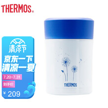 膳魔师（THERMOS）焖烧罐470ML免加热焖烧杯316不锈钢带汤勺 焖烧饭盒 蓝色BL