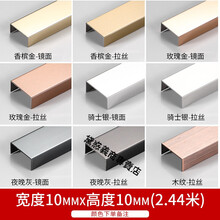 黑钛金不锈钢装饰线条嵌入式u型槽t型条背景墙吊顶金属收边包边条 其它尺寸及颜色