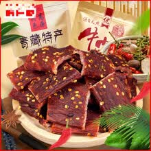 手撕牛肉干风干食品特产小吃零食 猪肉脯麻辣风干牛肉干散装 风干鸭肉250g-麻辣