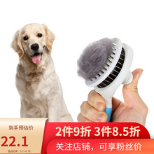 缇芙尼自洁梳 撸猫手套 猫咪狗狗去除浮毛神器 刮毛吸毛器梳毛除毛刷 洗澡按摩开结脱毛刷毛毛刷梳子用品 自洁针梳