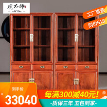 虎大师红木家具缅甸花梨（学名：大果紫檀）实木书柜 书架 中式书房家具书橱陈列柜 书柜1对