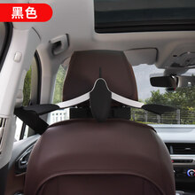 大众车载衣架途观L途岳探岳T-ROC探歌途昂途安威然伸缩座椅晾衣架 桑塔纳【黑色款】(收藏加购优先发货)