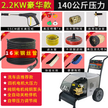 欧洁M6高压洗车机家用220V大功率神器全自动刷车水泵抢全铜便携式水枪商用汽车摩托车清洗 2.2豪华版【16米管_喷嘴4_洗车刷_双喷头】