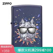 之宝(Zippo)煤油打火机 萌宠乐园系列 煤油防风火机 官方原装 礼品礼物 摇滚法斗-239-C-000011