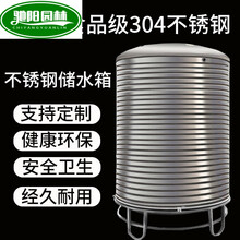 沁岑水箱家用储水罐蓄水桶屋顶厚太阳能楼顶厨房蓄水罐 1.5吨(1050*1850mm) 带脚架