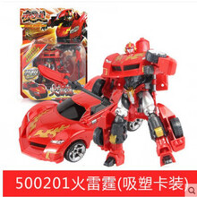 情人节礼物百变机兽之洛洛历险记武战道升级版霹雳火雷霆变形机器人玩具全套 普及版火雷霆 奥迪双钻