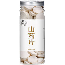 山药片山药铁棍特价山药批发淮山药正宗铁棍山药干片煲汤泡水 精美一瓶装