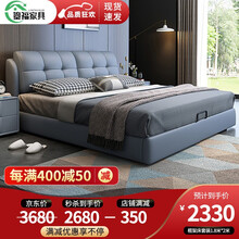 鎏福 床 真皮床卧室双人床现代简约 主卧实木软靠高箱储物床1.8米2m皮床 床+床头柜*2+20cm乳胶床垫（颜色备注） 框架结构1800mm*2000mm