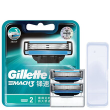 吉列锋速3剃须刀片三层男士原装刮胡刀剃须刀手动须刨刀片 吉列锋速3刀片2片装+收纳盒