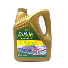防冻液冷却液水箱宝汽车红色绿色汽车防冻液冷却液小轿车货车柴油车汽油车绿色红色大众国产车 4公斤-5度防冻液 红色