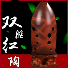 十孔双腔笔筒红陶 学生初学者 成人入门演奏 陶红埙 民族 十孔双腔笔筒红陶埙G调