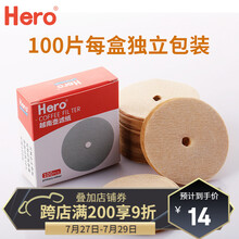 Hero 咖啡过滤纸 越南壶专用环保咖啡滤纸木质纤维过滤纸100片