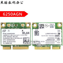 Intel6205AGN 6200AGN 5G双频300M笔记本内置无线网卡6300AGN 6250AN