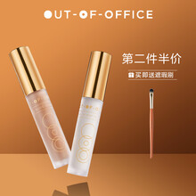 OUTOFOFFICE山茶遮瑕战痘棒+隐形棒ooo套组2支打底黑眼圈 隐形棒+遮瑕03