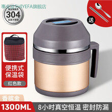 304不锈钢双层真空保温饭盒学生便携当盒上班食堂简约快餐杯 【真空款】香槟色 送餐具+保温袋