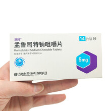 润沛 孟鲁司特钠咀嚼片 5mg*14片 /盒 1盒