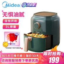 美的（Midea）无油空气炸锅3L家用新款特价智能多功能电气炸锅大容量薯条机 森墨绿 |  MF-KZ30E201G