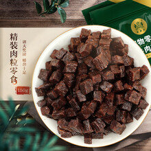 耐威克 宠物狗狗零食 成幼犬训练互动奖励 泰迪金毛牛肉粒鸡肉粒鱼肉粒 鳕鱼味150g