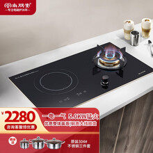 尚朋堂电磁炉气电两用灶嵌入式天然气灶具电磁炉液化气灶一体双灶燃气灶一气一电 天然气