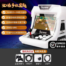 抖音网红街机游戏机可充电怀旧款老式摇杆家用双人台式月光复古宝盒潘多拉盒子电视格斗机 WIFI潘多拉密匙【白色】8000游戏-插电款 单机标配  中国大陆